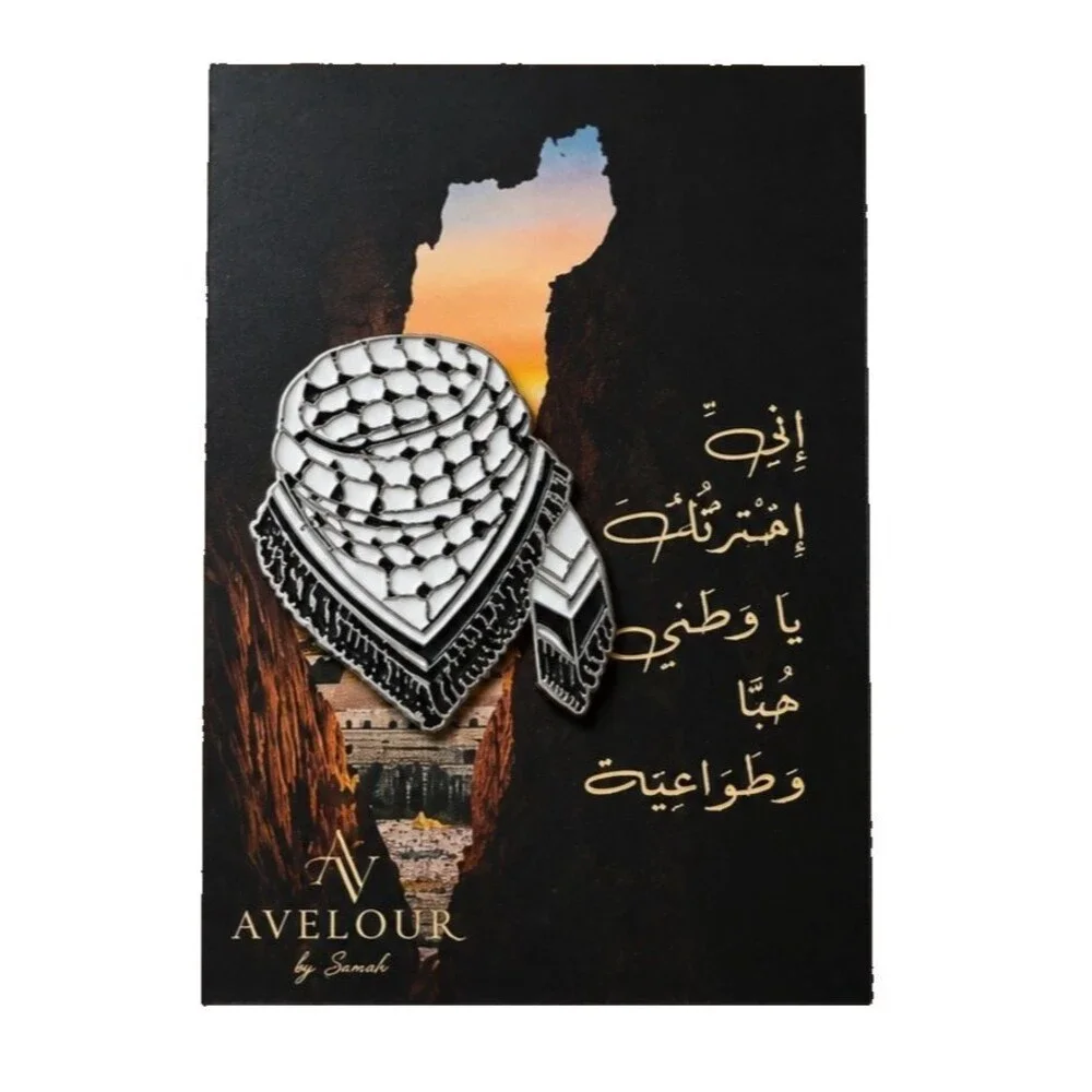 Palestine Keffiyeh Enamel Lapel Pin